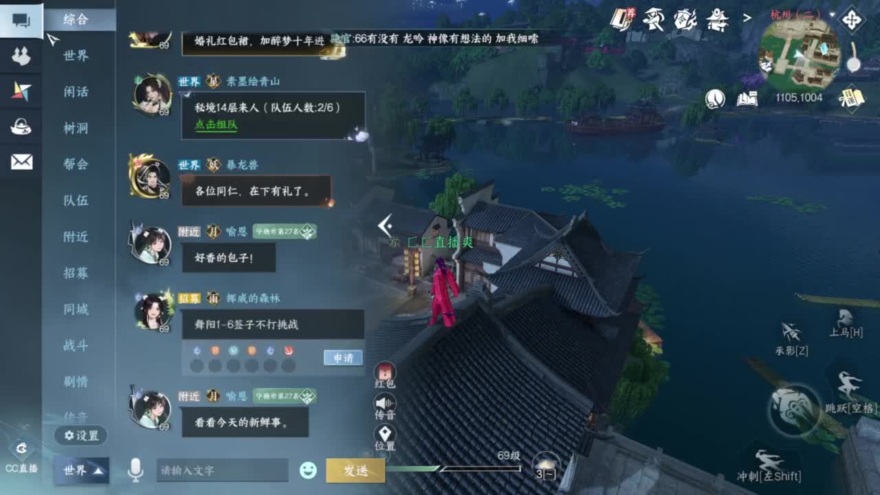 我很欧 第3段