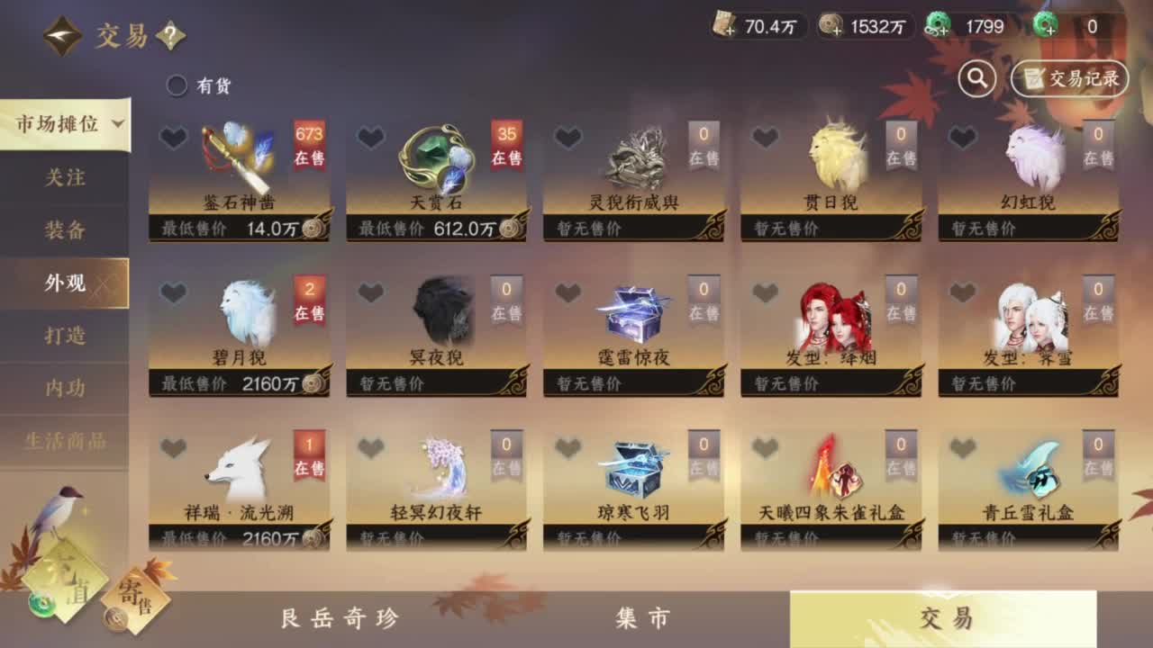 我很欧 第4段