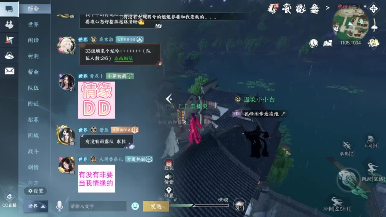 我很欧 第5段