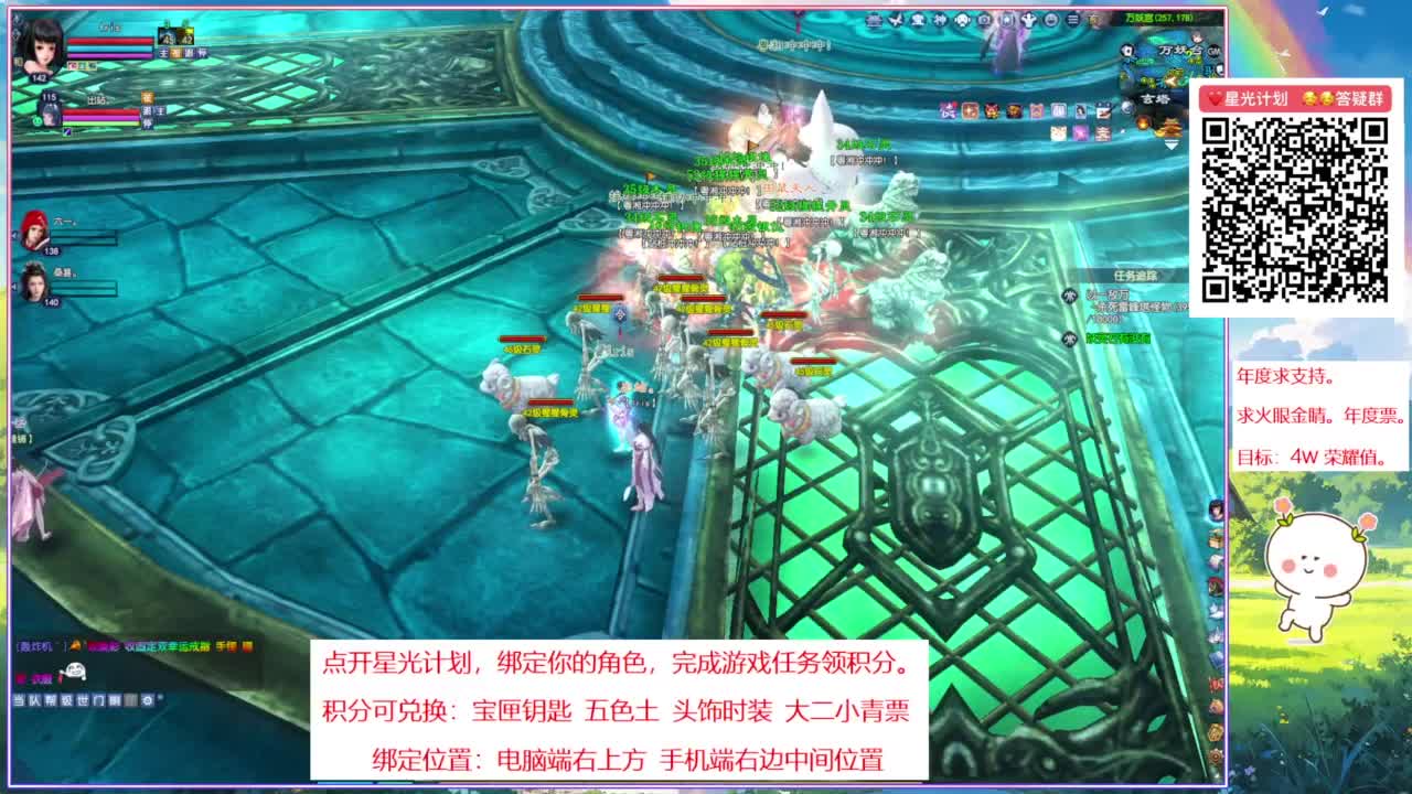 断桥雪的阿暖~ 第6段