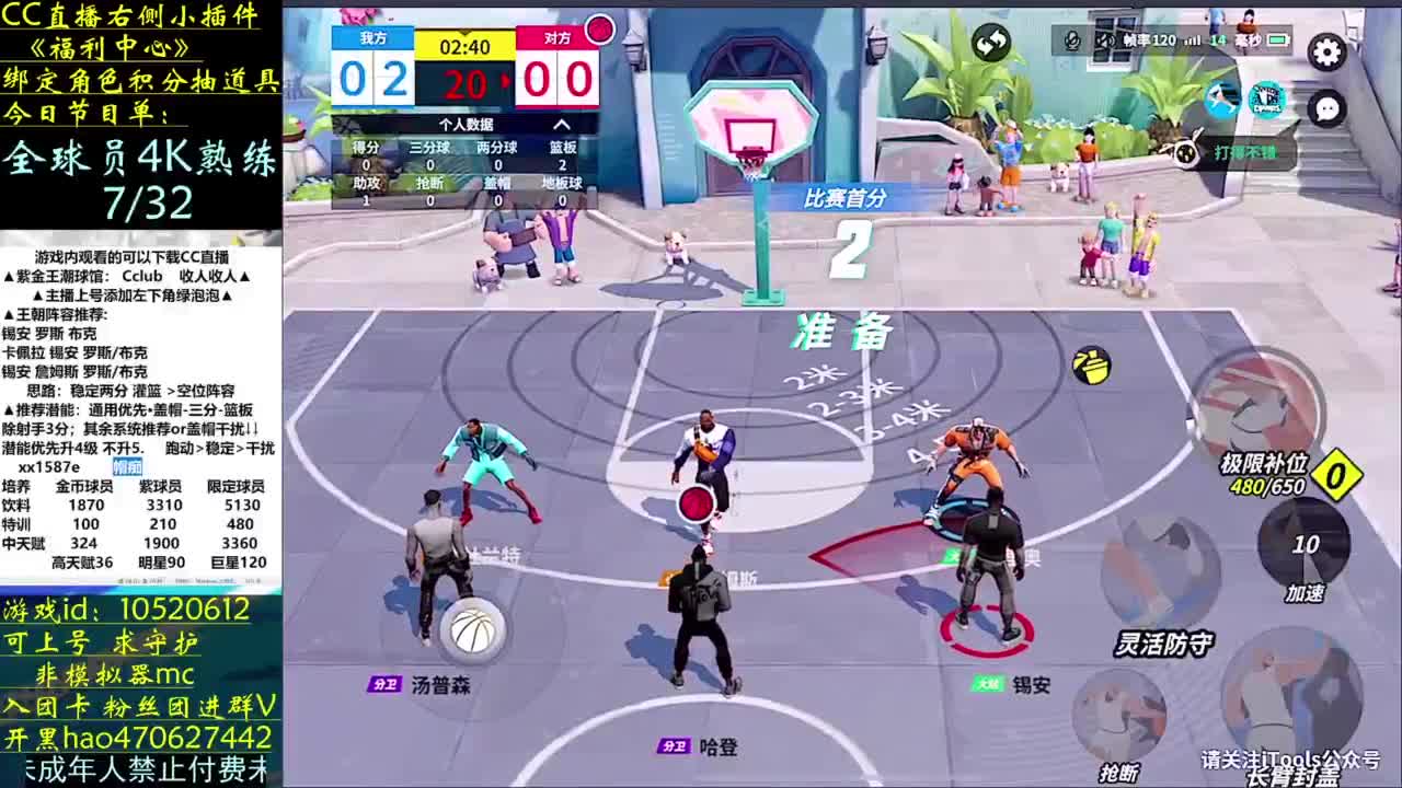 手搓太夸张了 第2段