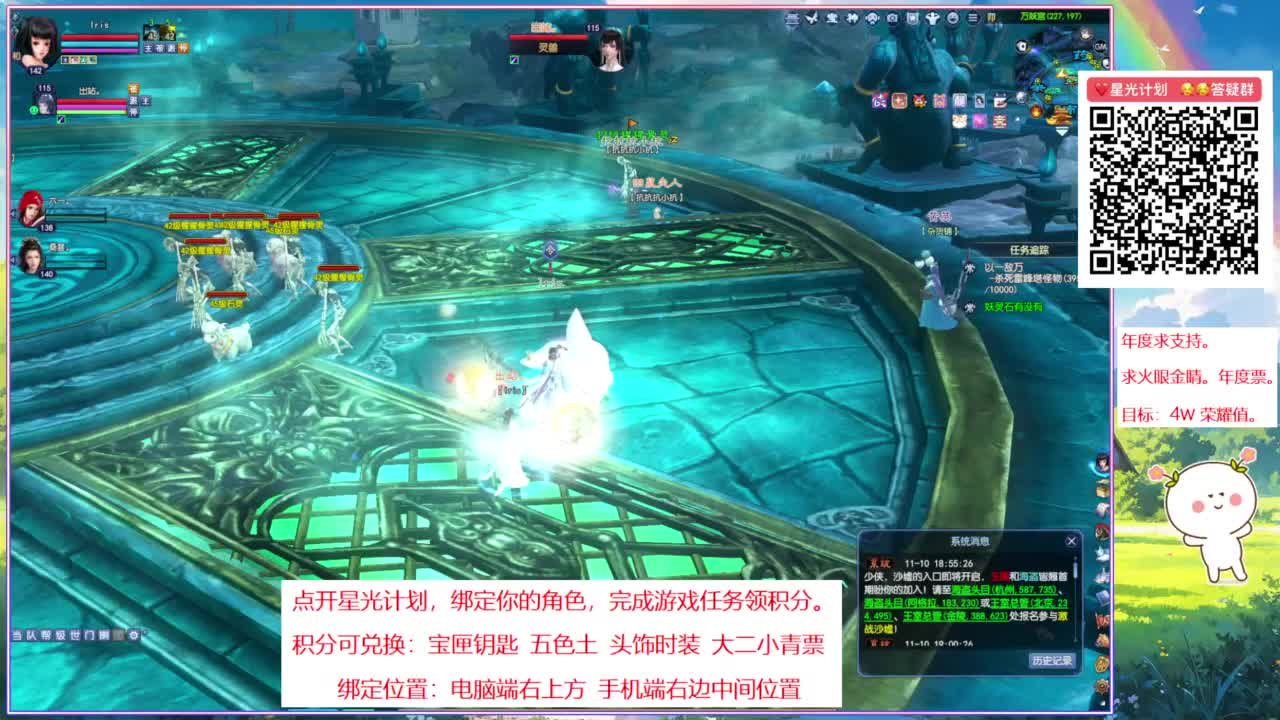 断桥雪的阿暖~ 第7段