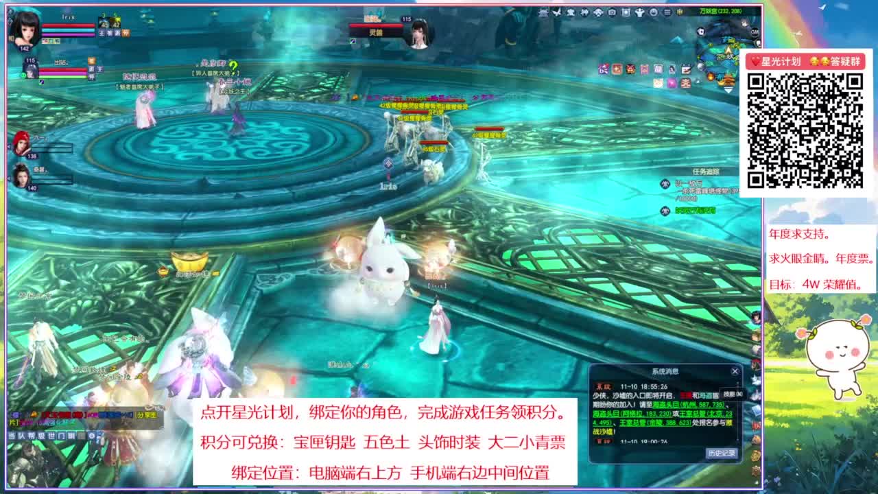 断桥雪的阿暖~ 第8段