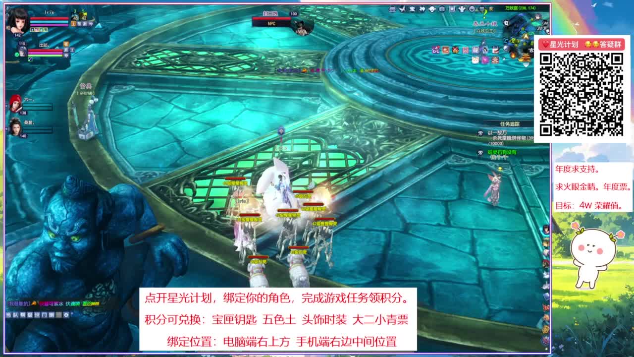 断桥雪的阿暖~ 第9段