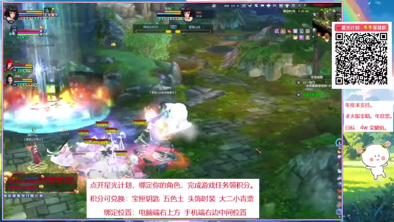 断桥雪的阿暖~ 第10段