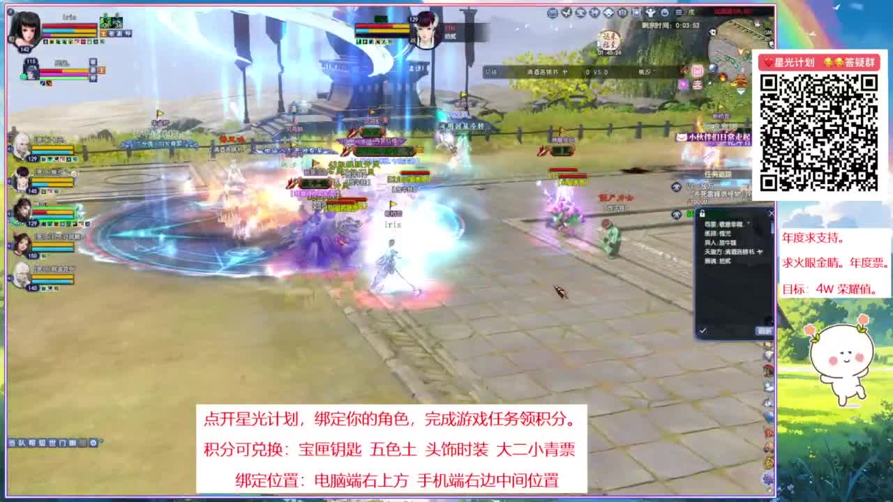 断桥雪的阿暖~ 第11段