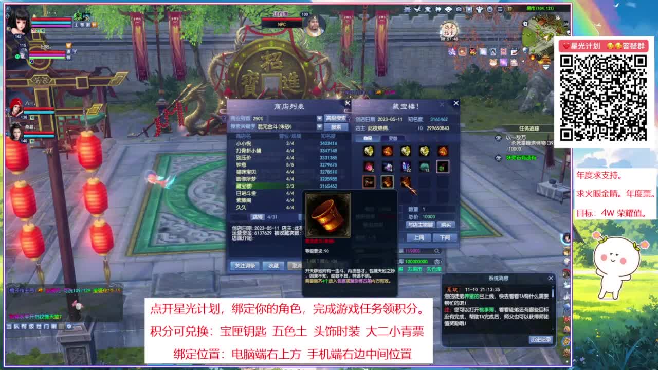 断桥雪的阿暖~ 第12段