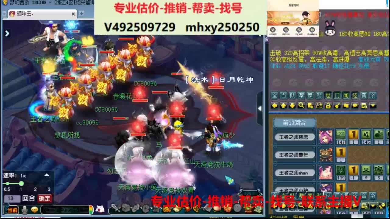 专业估价推销1-7天帮卖