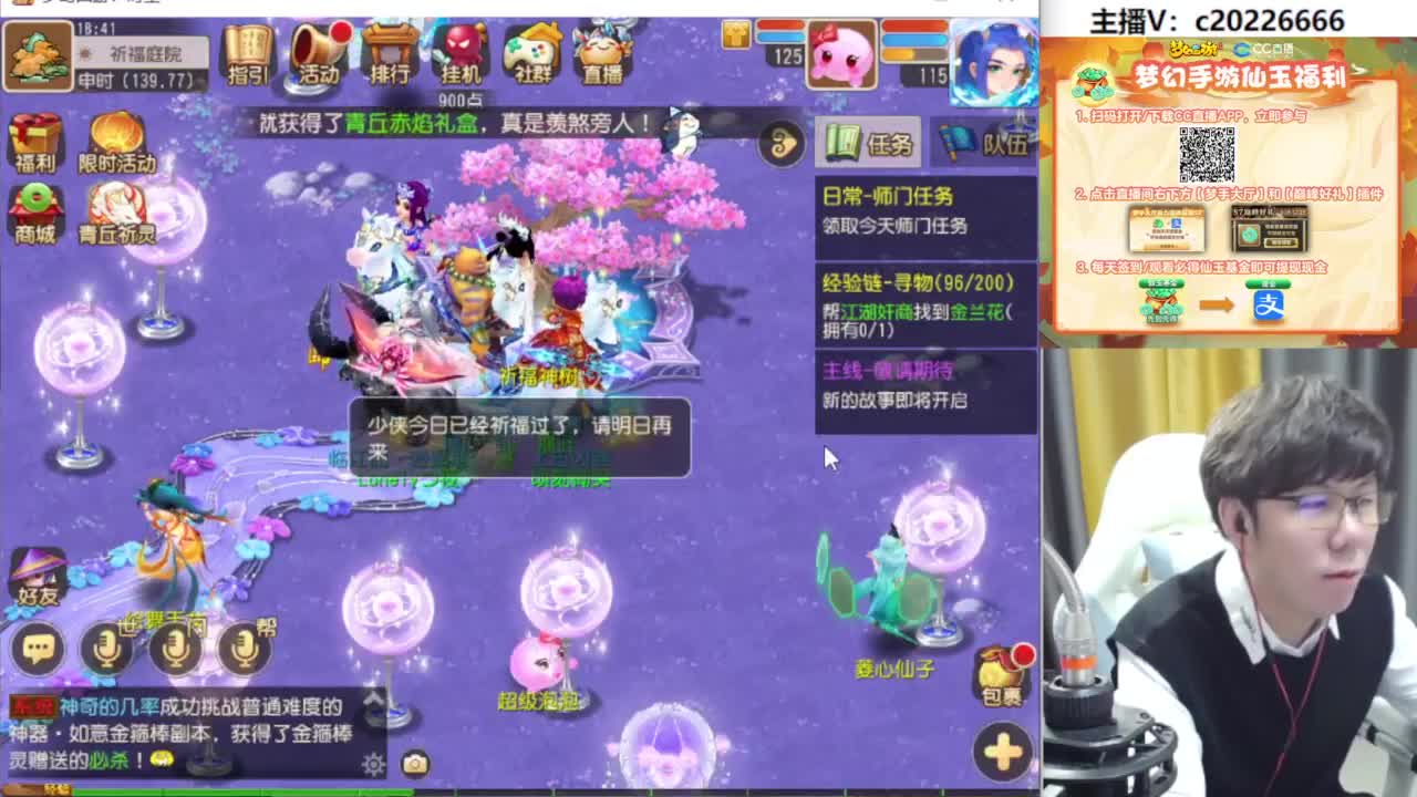 免费接资源！~ 第1段