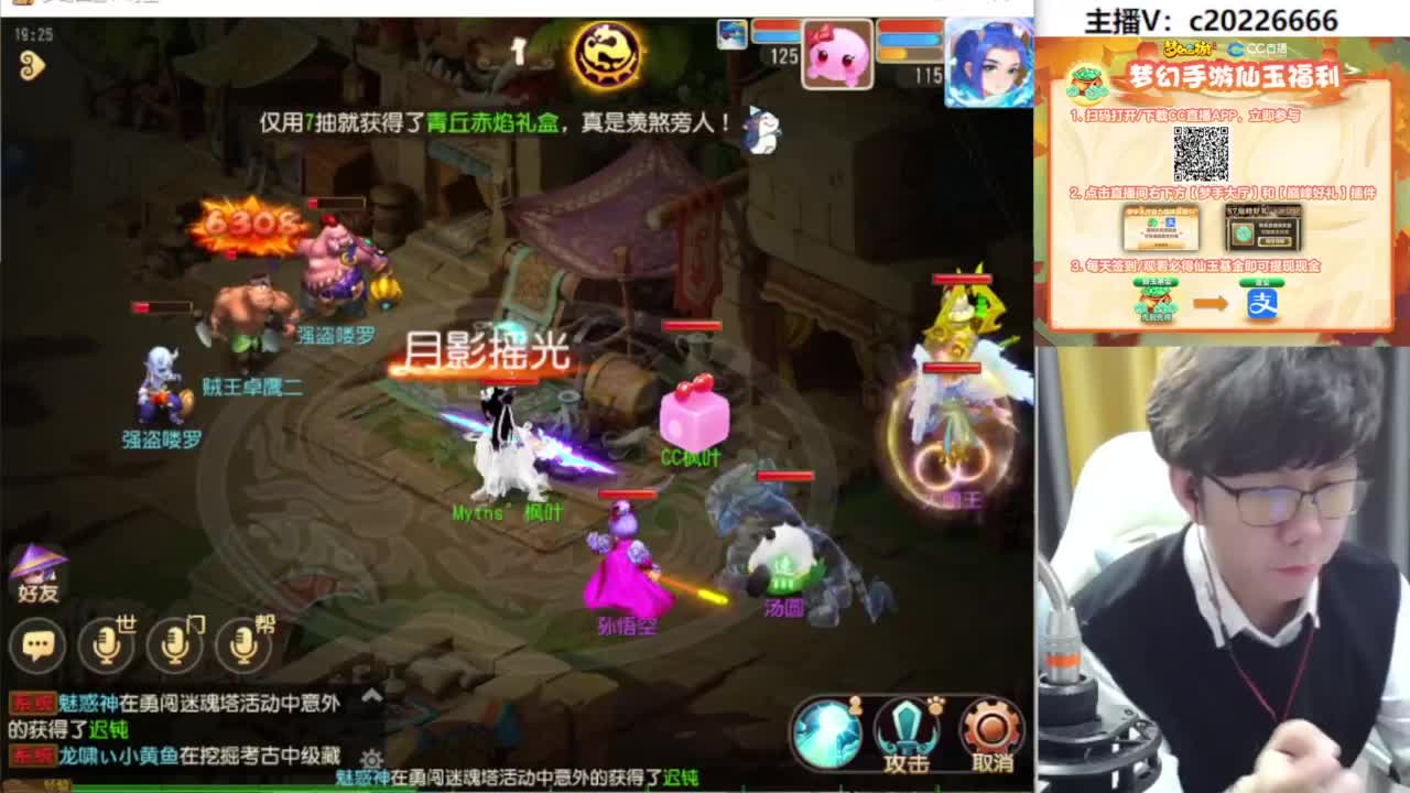 免费接资源！~ 第3段