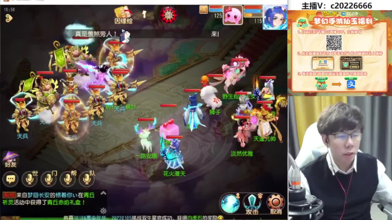 免费接资源！~ 第4段