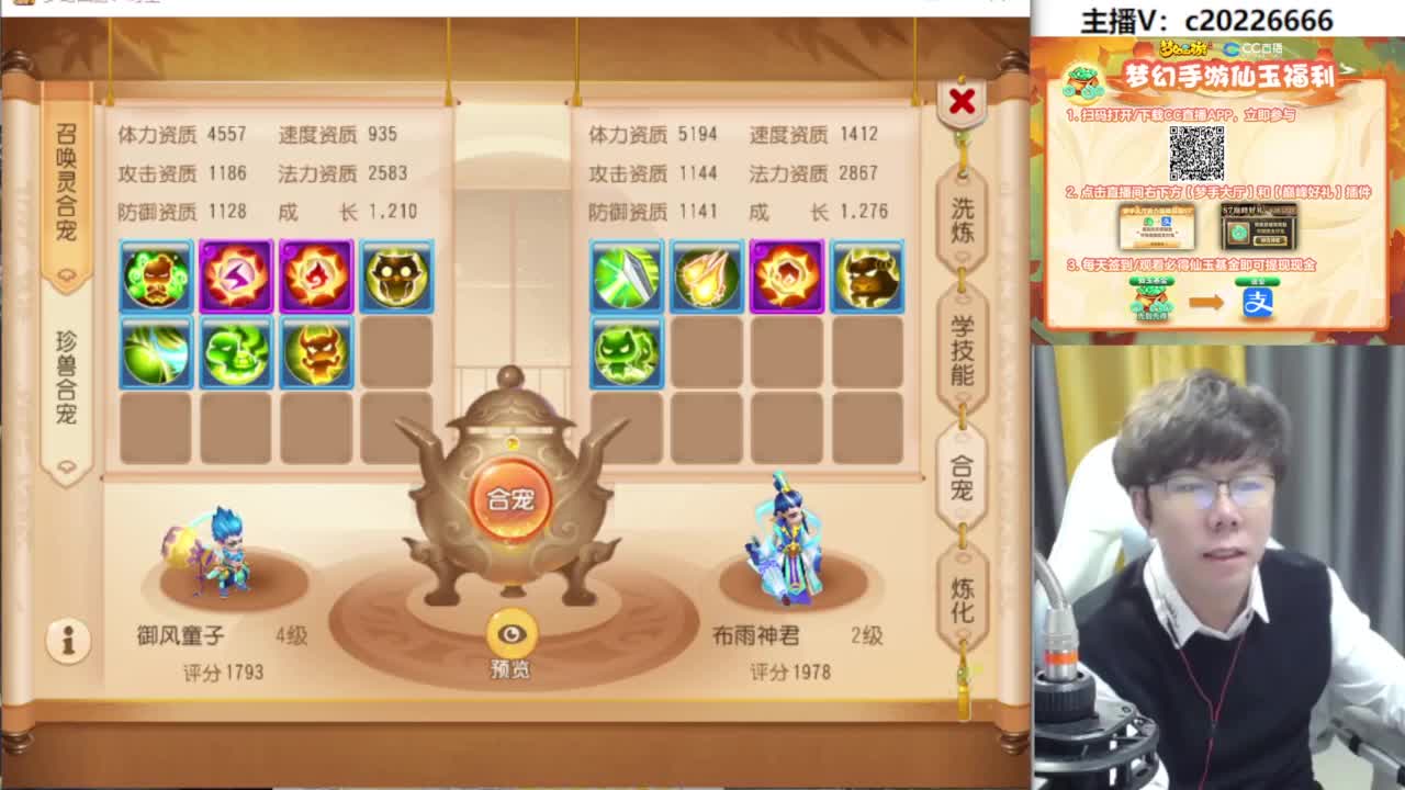 免费接资源！~ 第6段