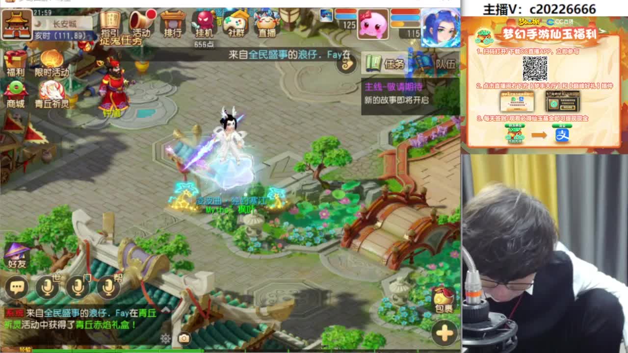 免费接资源！~ 第8段