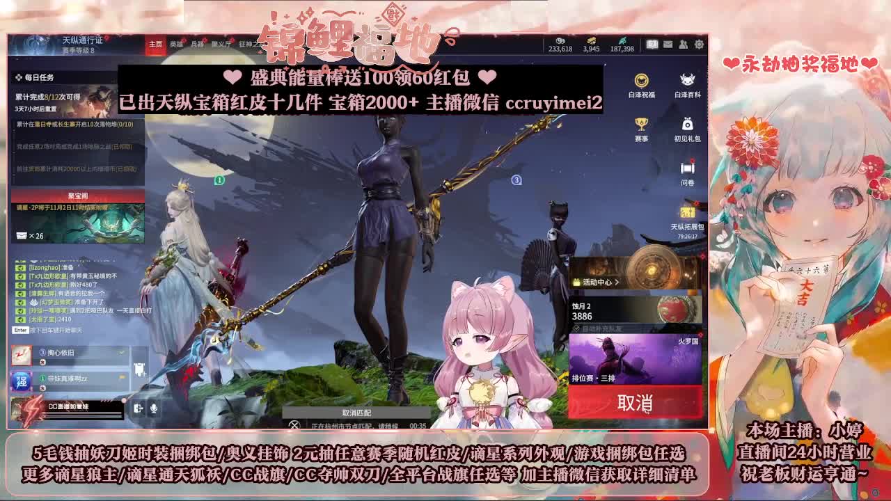 2元抽红皮 低价包战旗 第4段