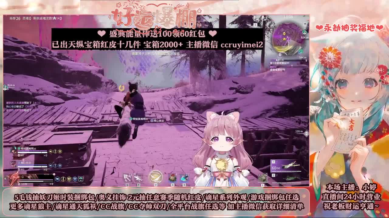 2元抽红皮 低价包战旗 第5段