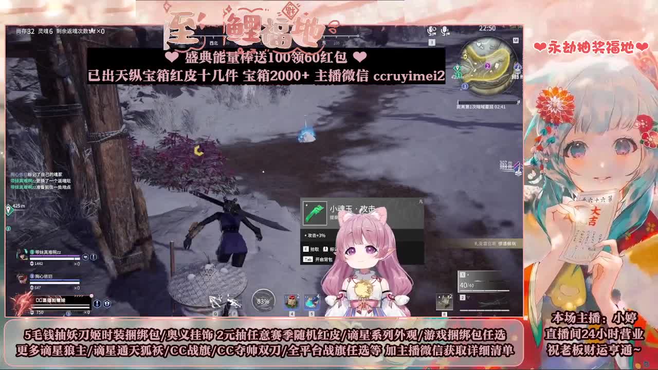 2元抽红皮 低价包战旗 第6段