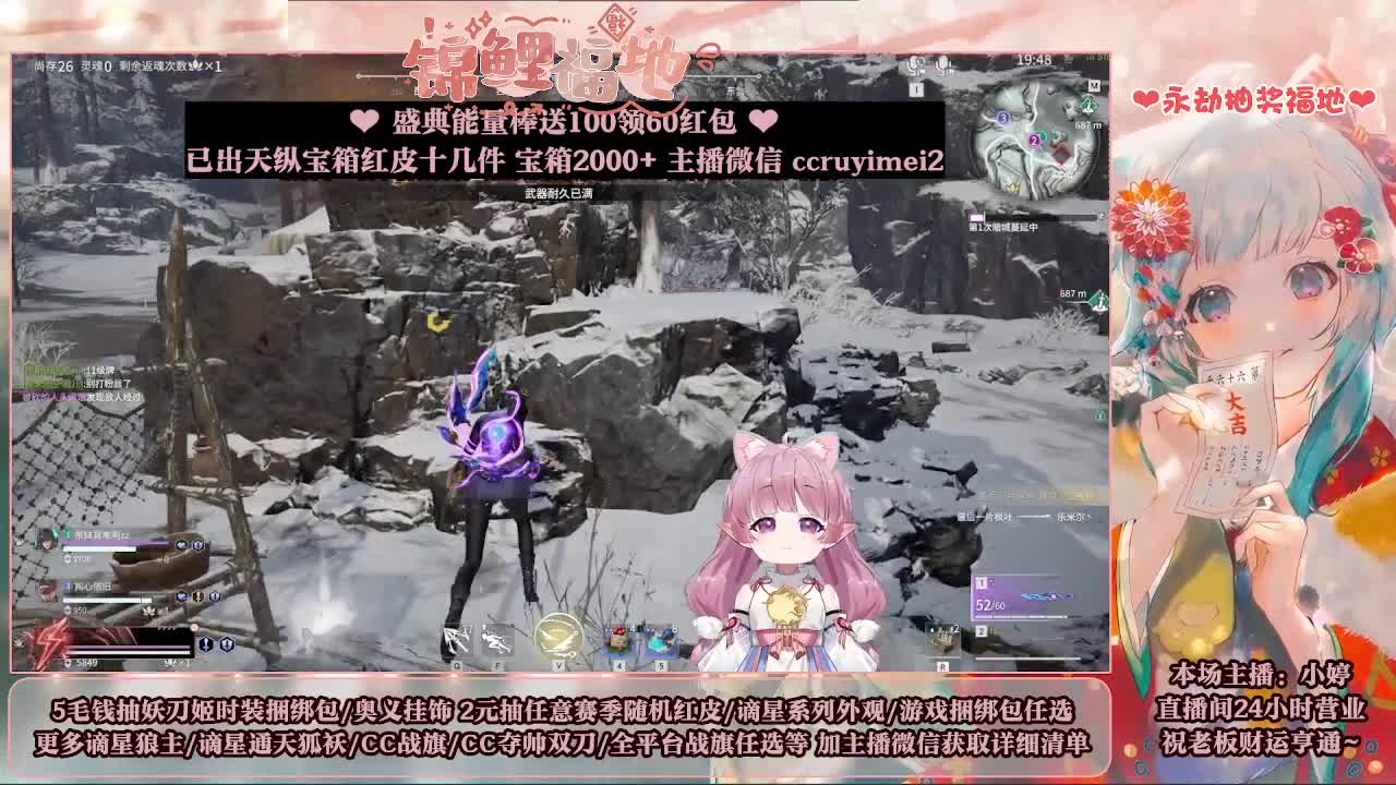 2元抽红皮 低价包战旗 第7段