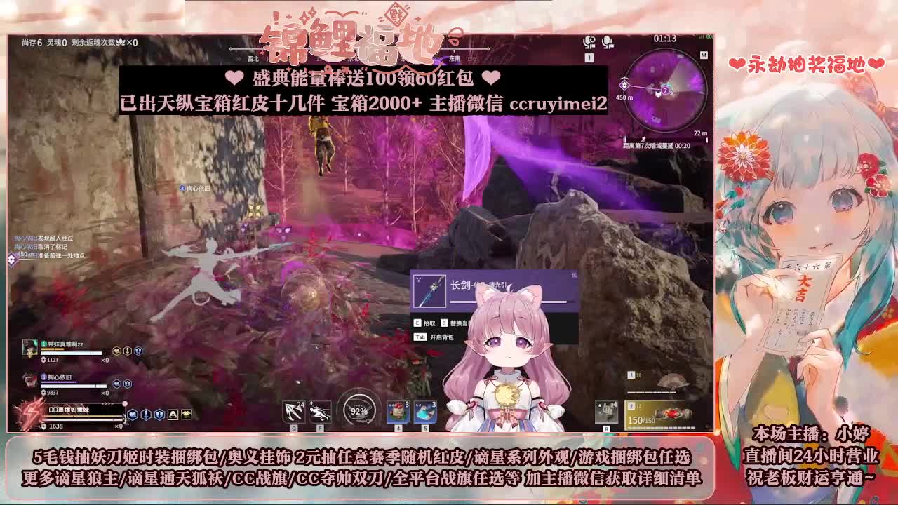 2元抽红皮 低价包战旗 第8段
