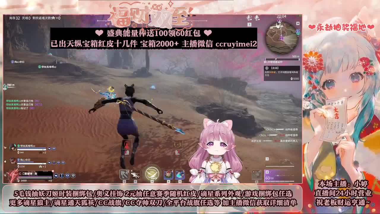 2元抽红皮 低价包战旗 第9段