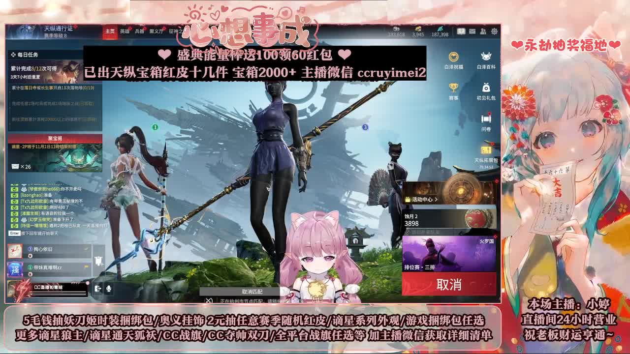 2元抽红皮 低价包战旗 第10段