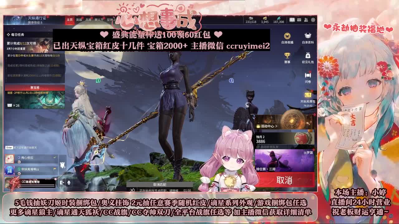 2元抽红皮 低价包战旗 第11段