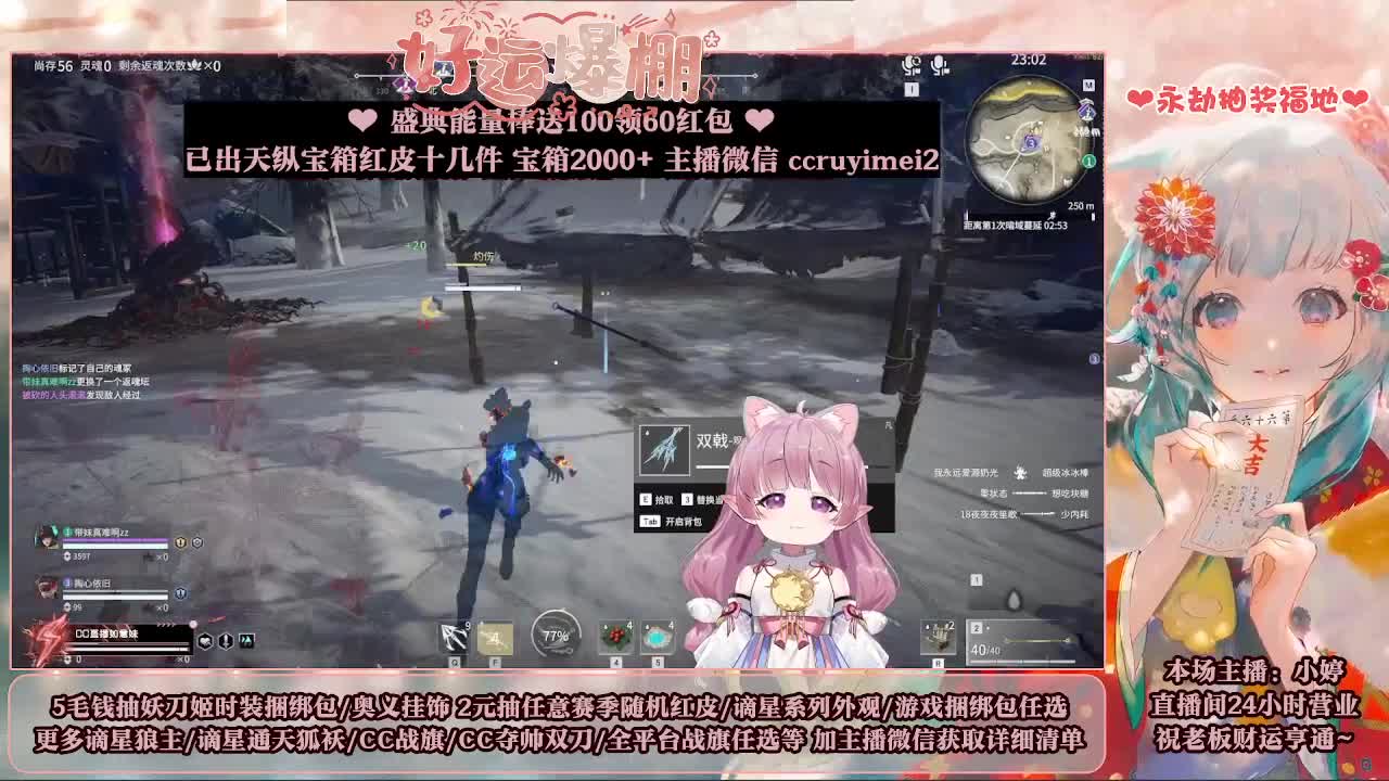 2元抽红皮 低价包战旗 第12段