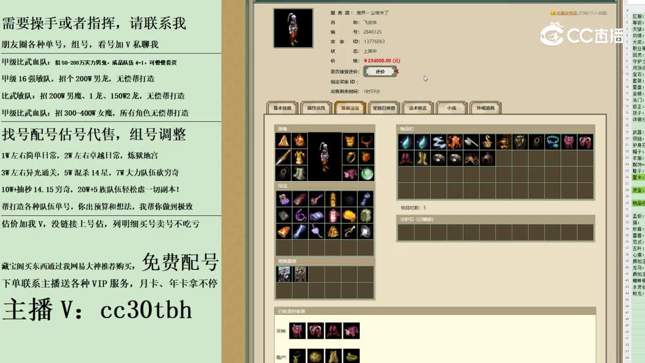 2023-11-10 23-25-37男人