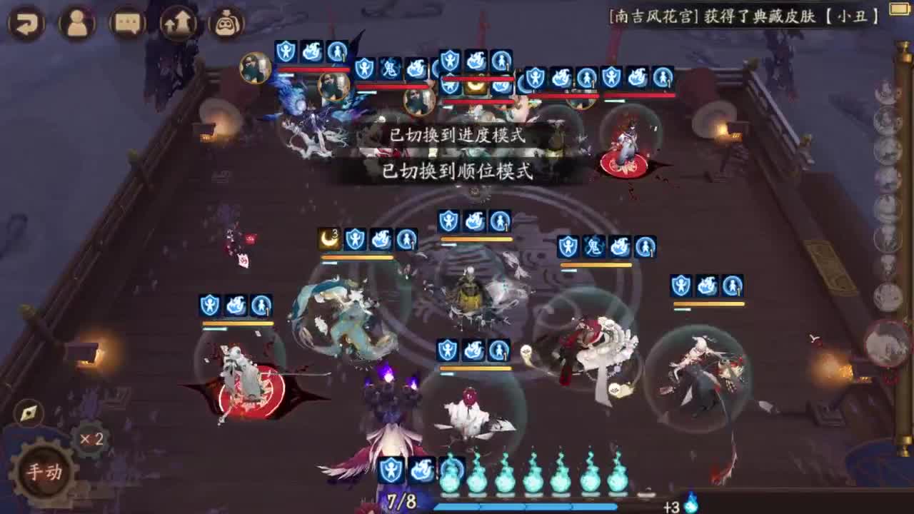 打打低分 80星，启动 第1段