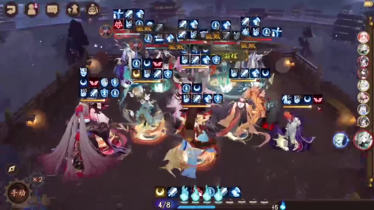 打打低分 80星，启动 第2段