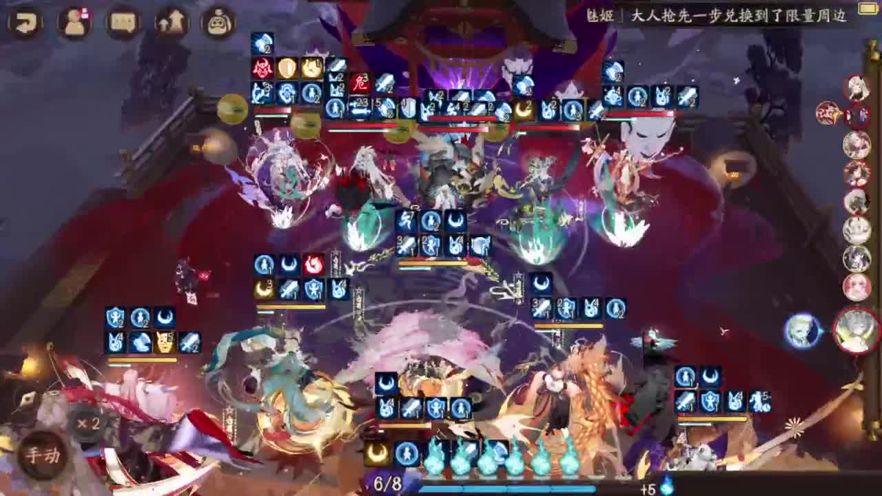 打打低分 80星，启动 第3段