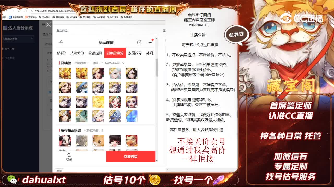 情系女鬼