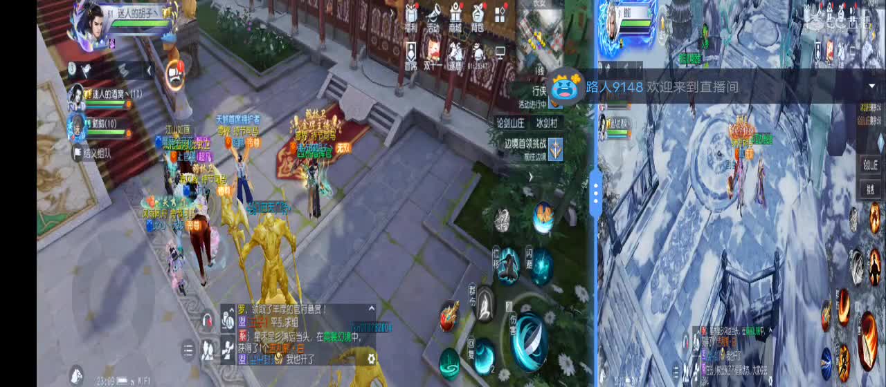 免费送点赞支持一下【承接指挥】 第2段