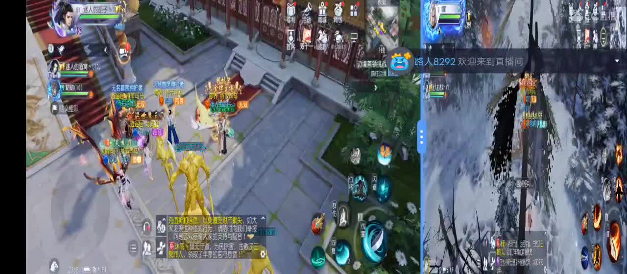 免费送点赞支持一下【承接指挥】 第3段