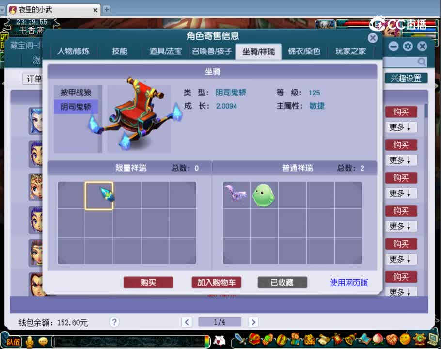 【主播点评】阴曹地府