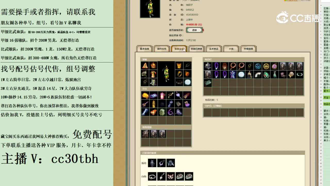 2023-11-10 23-40-26男人