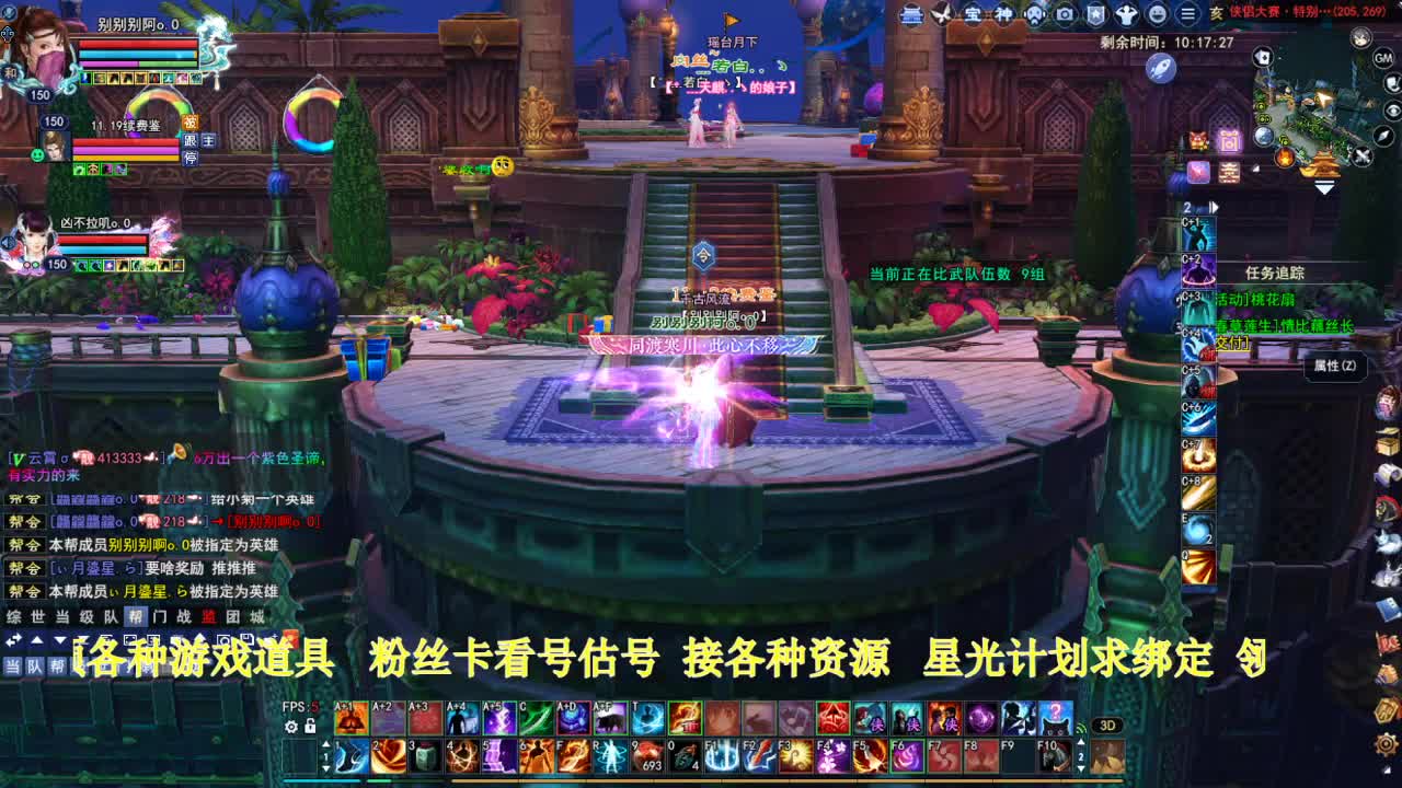 专业看号估号！星光计划求绑定！ 第1段