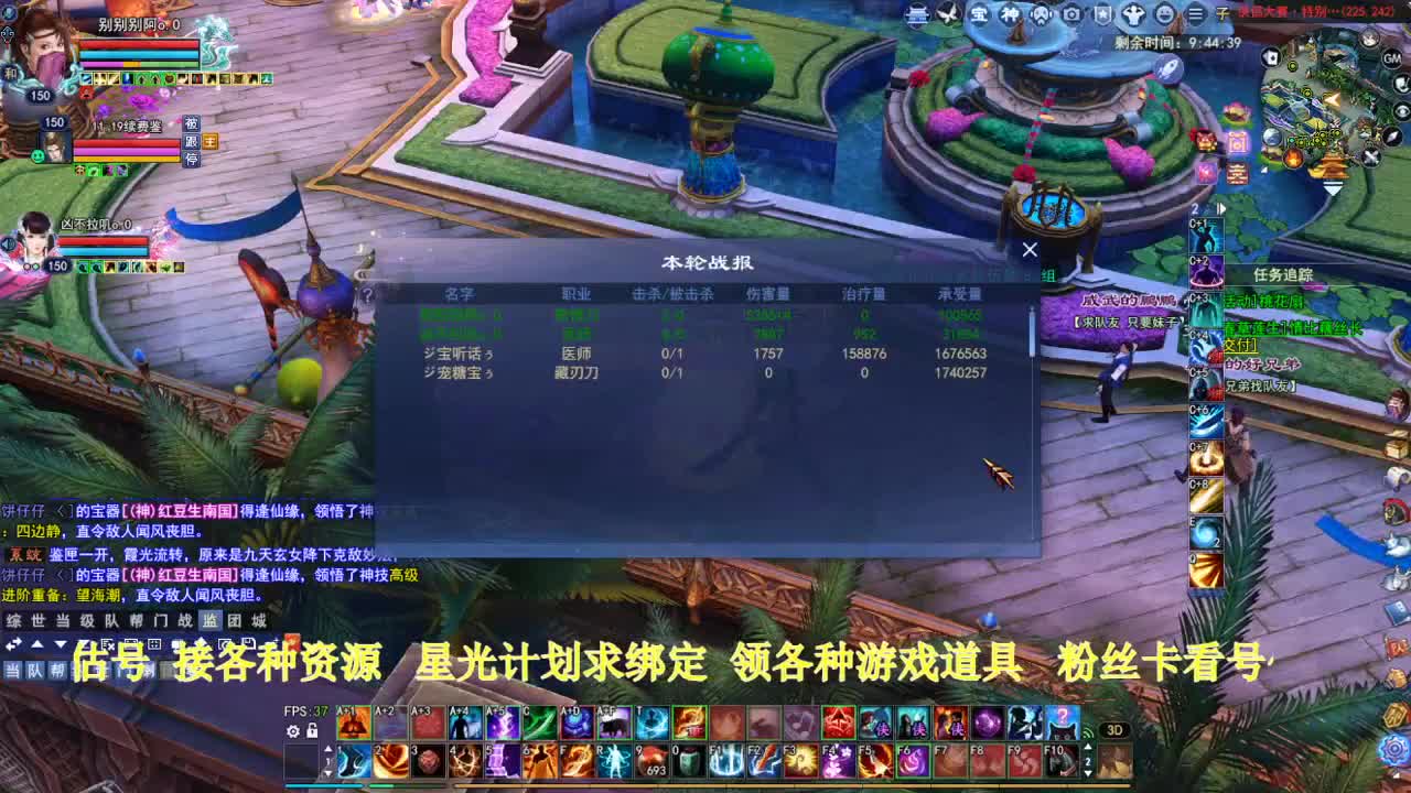 专业看号估号！星光计划求绑定！ 第2段