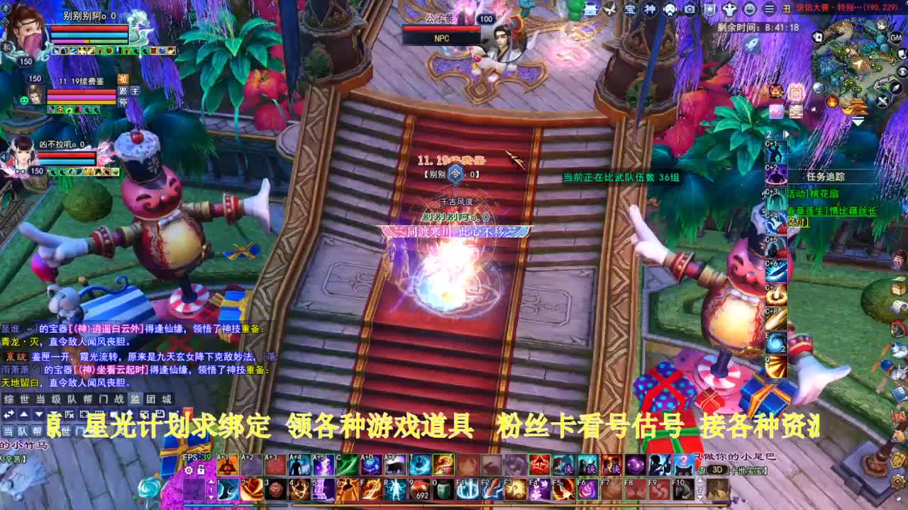 专业看号估号！星光计划求绑定！ 第4段