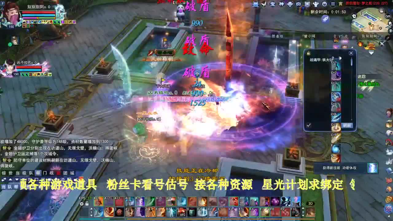 专业看号估号！星光计划求绑定！ 第6段