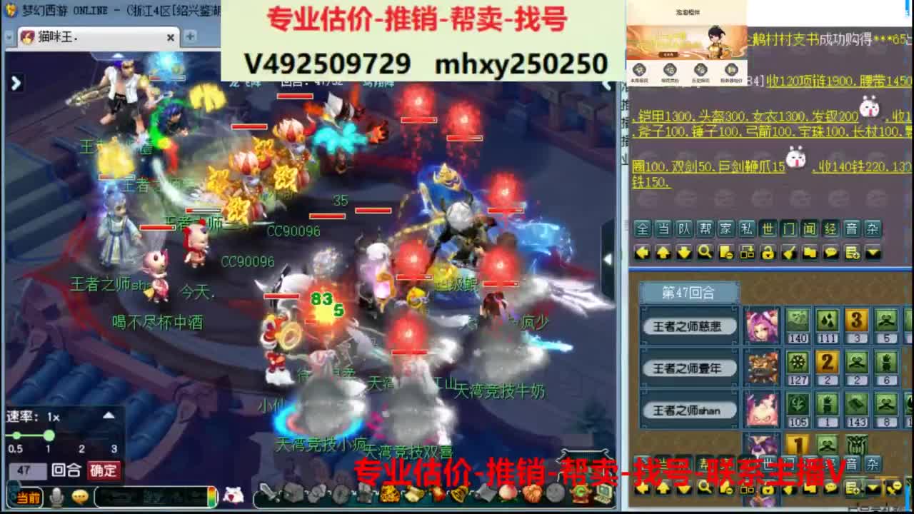 专业估价推销1-7天帮卖