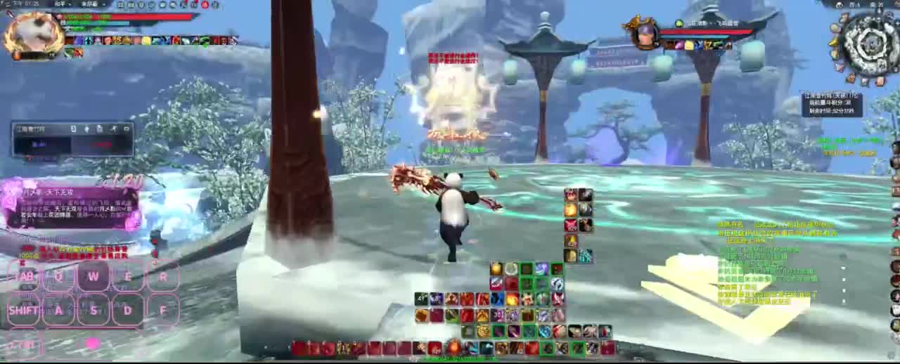 很高兴遇见你 第1段