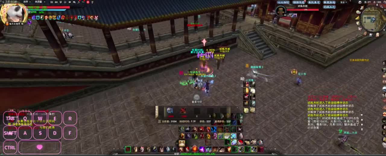 很高兴遇见你 第2段