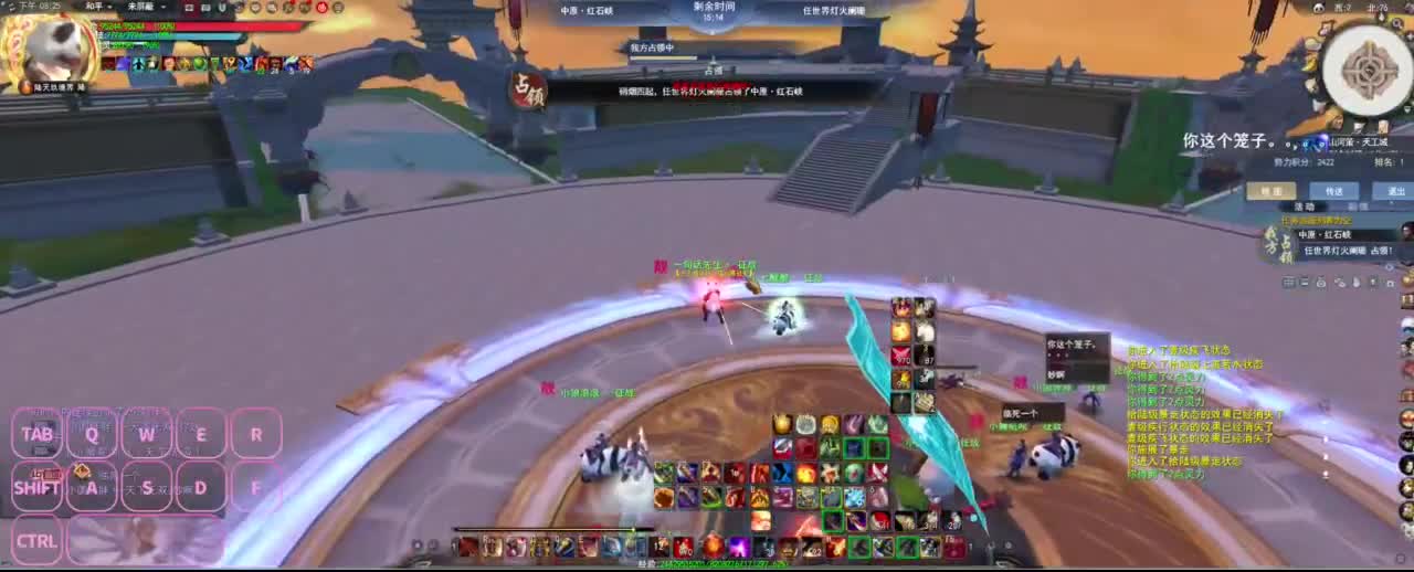 很高兴遇见你 第3段