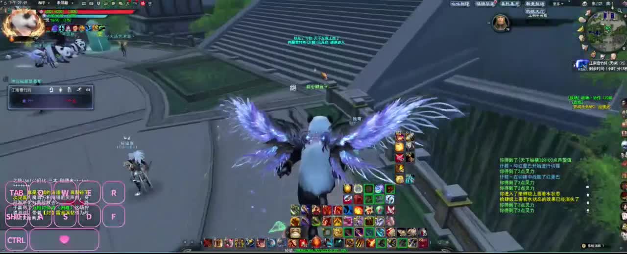 很高兴遇见你 第6段