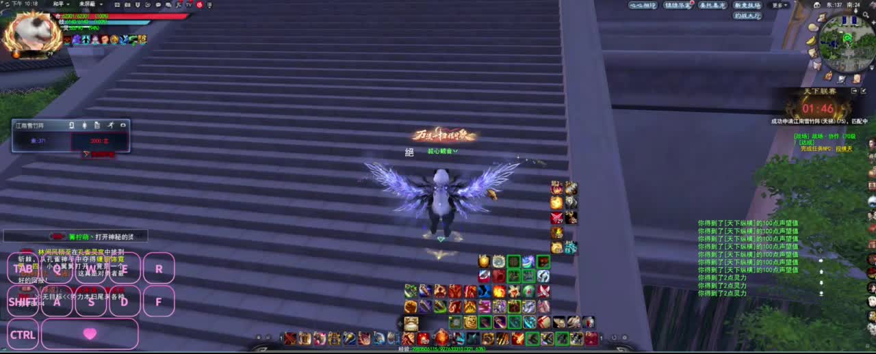 很高兴遇见你 第7段