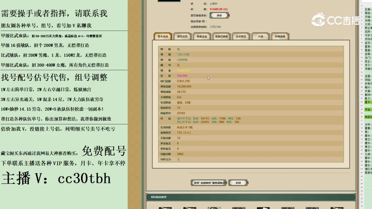 2023-11-10 23-47-4男鬼