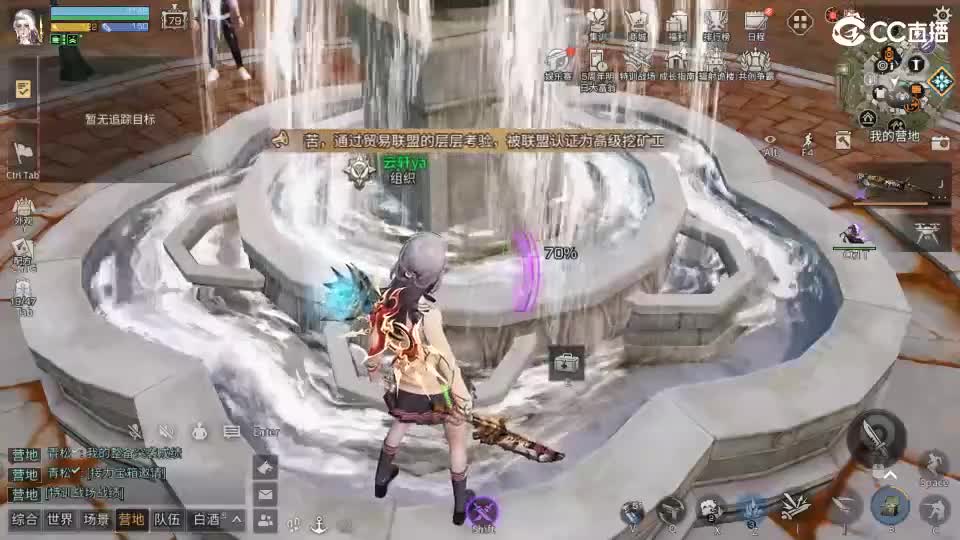 共创服时装兑换秒到！ 第1段