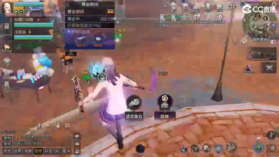 共创服时装兑换秒到！ 第3段