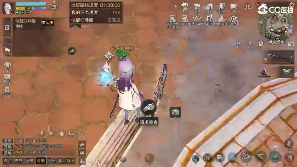 共创服时装兑换秒到！ 第4段