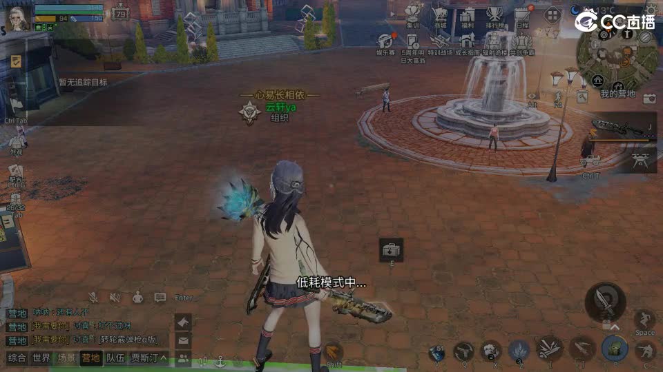 共创服时装兑换秒到！ 第8段